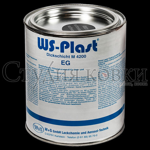 Кованое изделие SK90.001.01 Краска кузнечная WS-Plast черная 0001 (0 .