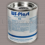 SK92.007.02 Краска кузнечная WS-Plast сатинированная нержавейка 0020 (2,5л)