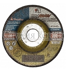 Кованый элемент: SK80.111.60 Зачистной круг (115-6,0-22) тип 27