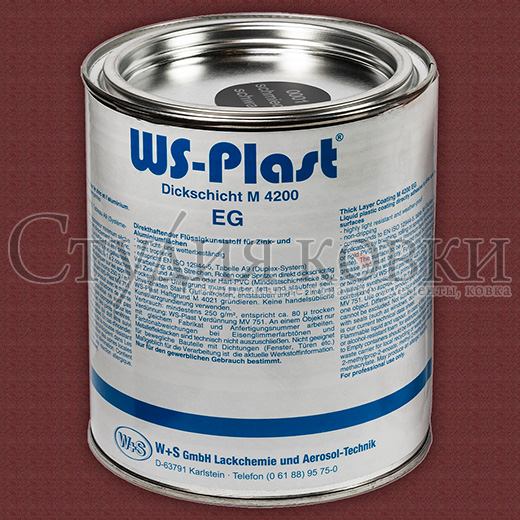 Кованый элемент: SK93.023.04 Краска кузнечная WS-Plast шоколадный металлик 0024 (11 кг)