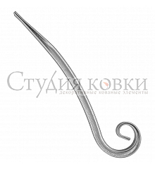 Кованый элемент: SK47.01 Завиток с изгибом (345х80)
