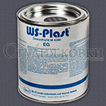 SK93.003.01 Краска кузнечная WS-Plast темный графит 0008 (0,75кг)