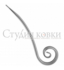 Кованый элемент: SK47.02 Завиток с изгибом (445х120)