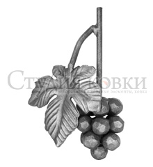 Кованый элемент: SK21.10 Виноград с листом