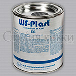 SK92.013.02 Краска кузнечная WS-Plast серебро 0004 (2,5л)