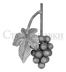 Кованый элемент: SK21.11 Виноград с листом