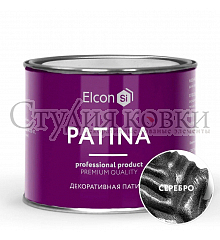 Кованый элемент: SK91.413.03 Патина Elcon 0,2кг (серебро)