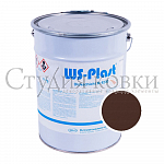 SK90.022.01 Краска кузнечная WS-Plast тёмно-коричневый 8014 (0,75кг)