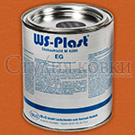 SK92.012.01 Краска кузнечная WS-Plast медь 0005 (0,75кг)